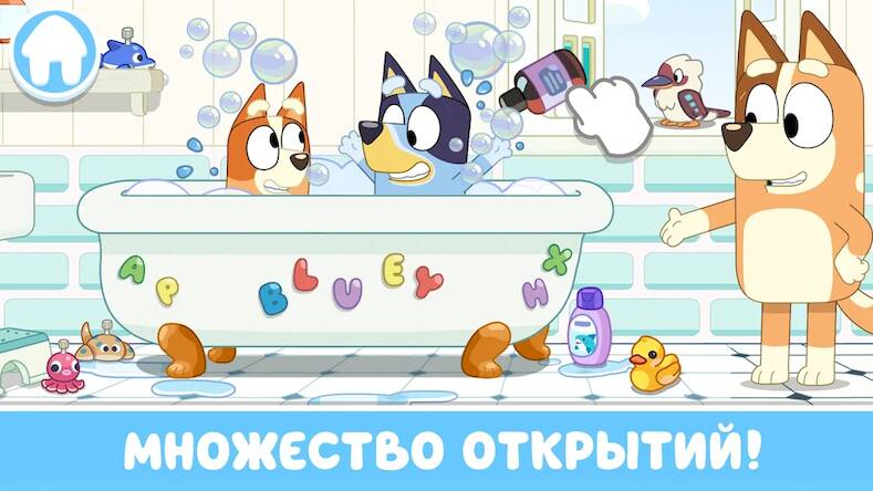 Скачать взломанную Блуи: давай играть [Много денег] MOD apk на Андроид