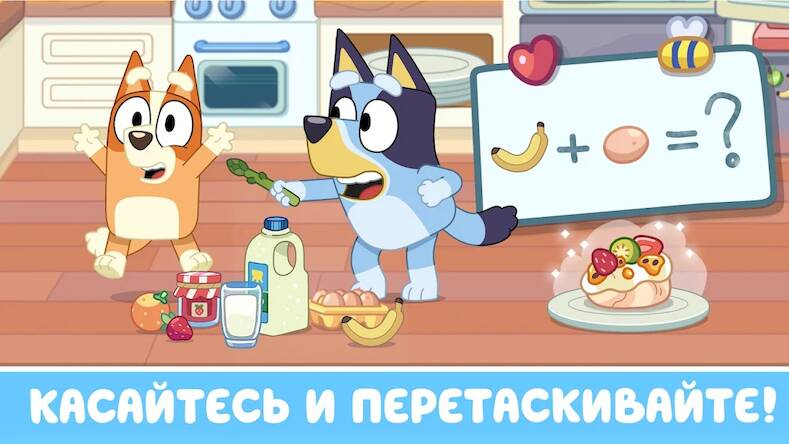 Скачать взломанную Блуи: давай играть [Много денег] MOD apk на Андроид
