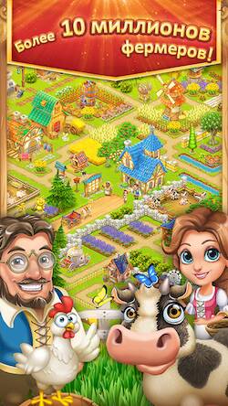 Скачать взломанную Village and Farm [Мод меню] MOD apk на Андроид