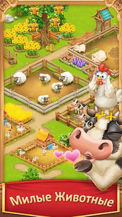 Скачать взломанную Village and Farm [Мод меню] MOD apk на Андроид