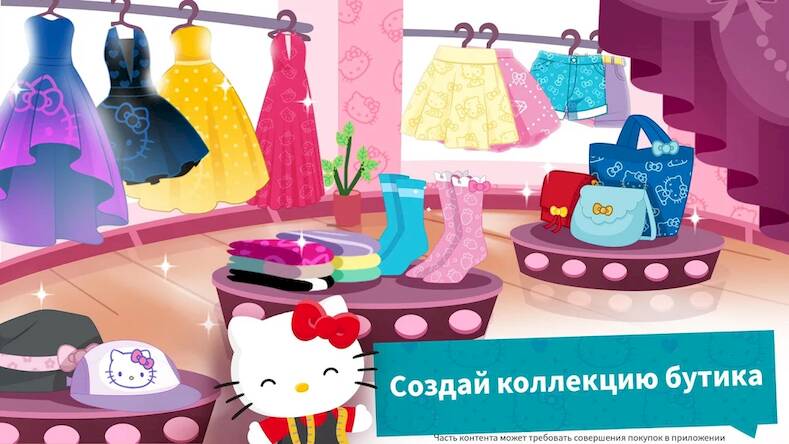 Скачать взломанную Звезда моды Hello Kitty [Много монет] MOD apk на Андроид