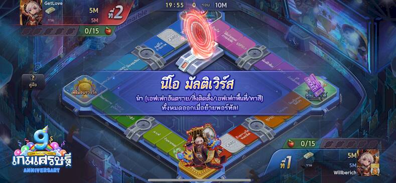 Скачать взломанную LINE Let's Get Rich [Мод меню] MOD apk на Андроид