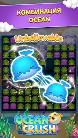 Скачать взломанную Ocean Crush-Matching Games [Много денег] MOD apk на Андроид