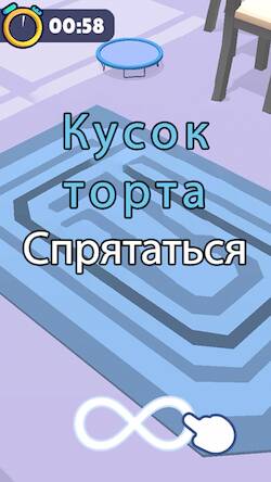 Скачать взломанную Hunt & Seek [Много монет] MOD apk на Андроид