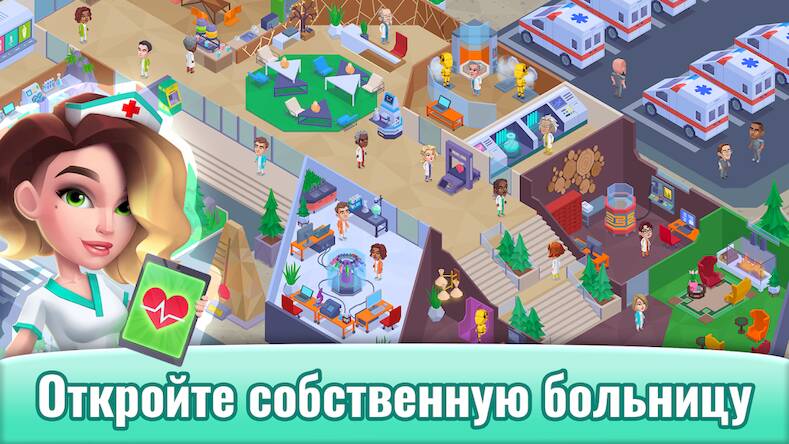 Скачать взломанную Весёлая Больница [Бесплатные покупки] MOD apk на Андроид