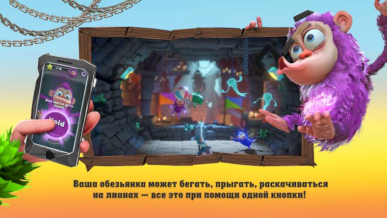 Скачать взломанную Вечеринка в джунглях [Бесплатные покупки] MOD apk на Андроид