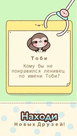 Скачать взломанную Клоберт [Много денег] MOD apk на Андроид