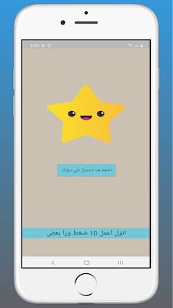 Скачать взломанную صراحة و جراءة [Бесплатные покупки] MOD apk на Андроид