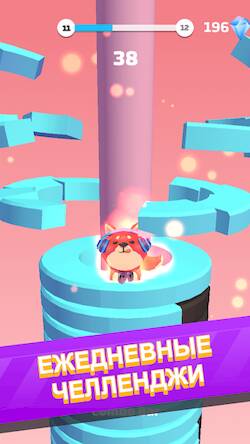 Скачать взломанную Helix Stack Jump: разбить мяч [Бесплатные покупки] MOD apk на Андроид