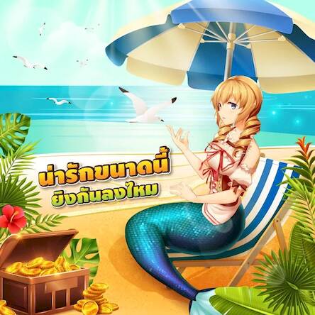 Скачать взломанную IFISH - เกมยิงปลา ZINGPLAY [Много монет] MOD apk на Андроид