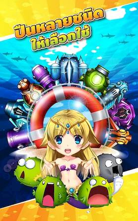 Скачать взломанную IFISH - เกมยิงปลา ZINGPLAY [Много монет] MOD apk на Андроид