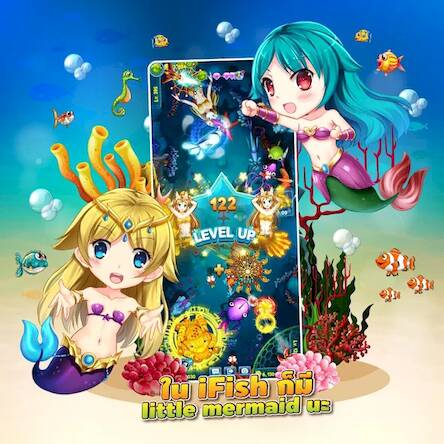 Скачать взломанную IFISH - เกมยิงปลา ZINGPLAY [Много монет] MOD apk на Андроид