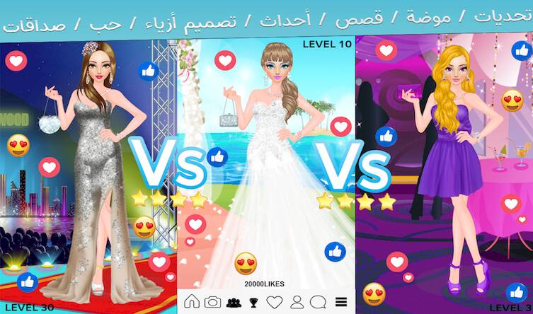 Скачать взломанную العاب بنات مكياج و تلبيس أميرة [Много денег] MOD apk на Андроид