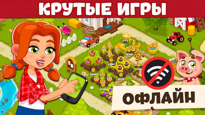 Скачать взломанную Игры Без Интернета : Офлайн [Много денег] MOD apk на Андроид