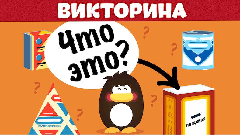 Скачать взломанную Игры Без Интернета : Офлайн [Много денег] MOD apk на Андроид