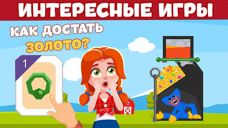Скачать взломанную Игры Без Интернета : Офлайн [Много денег] MOD apk на Андроид