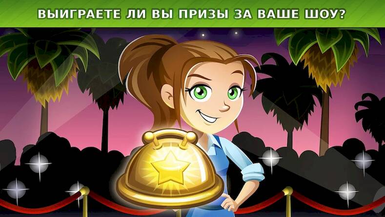 Скачать взломанную Cooking Dash [Мод меню] MOD apk на Андроид