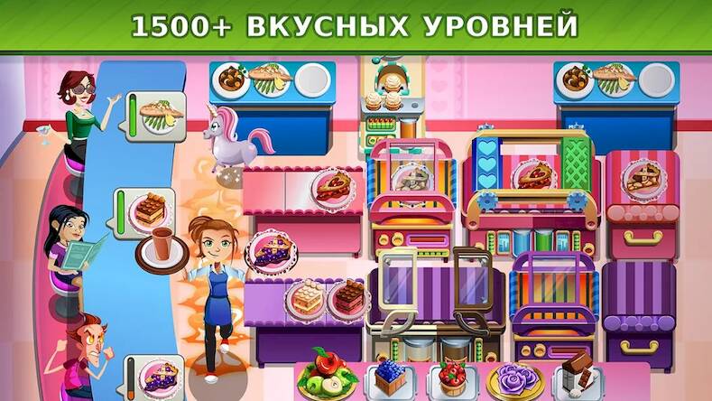 Скачать взломанную Cooking Dash [Мод меню] MOD apk на Андроид