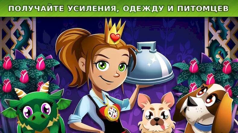 Скачать взломанную Cooking Dash [Мод меню] MOD apk на Андроид