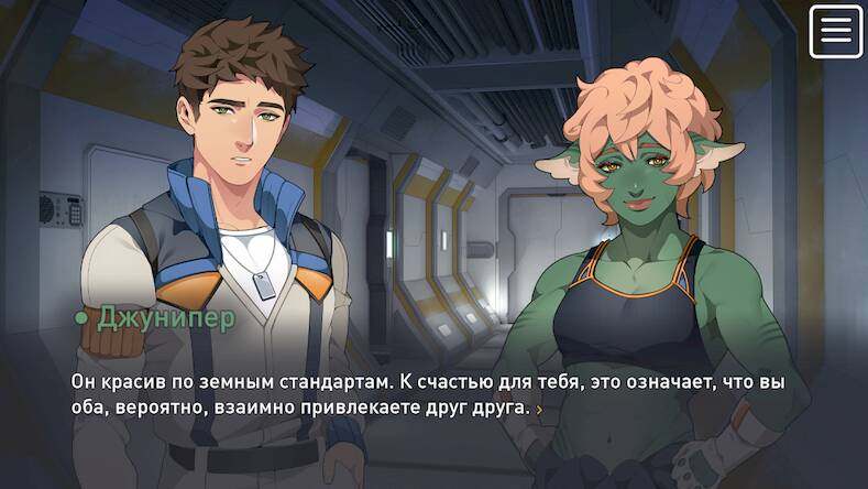 Скачать взломанную The Symbiant BL Yaoi [Мод меню] MOD apk на Андроид