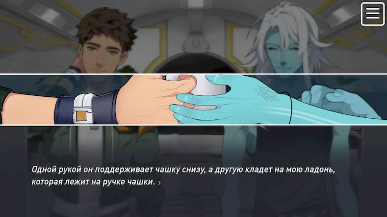 Скачать взломанную The Symbiant BL Yaoi [Мод меню] MOD apk на Андроид