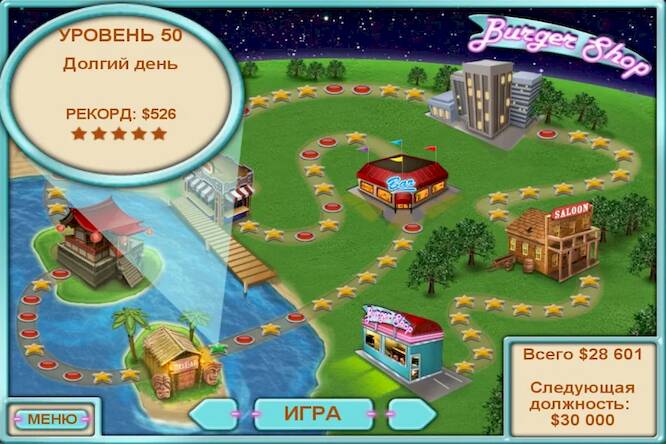 Скачать взломанную Burger Shop [Много денег] MOD apk на Андроид