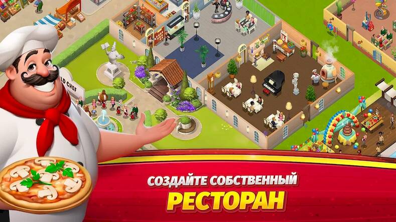 Скачать взломанную World Chef [Мод меню] MOD apk на Андроид