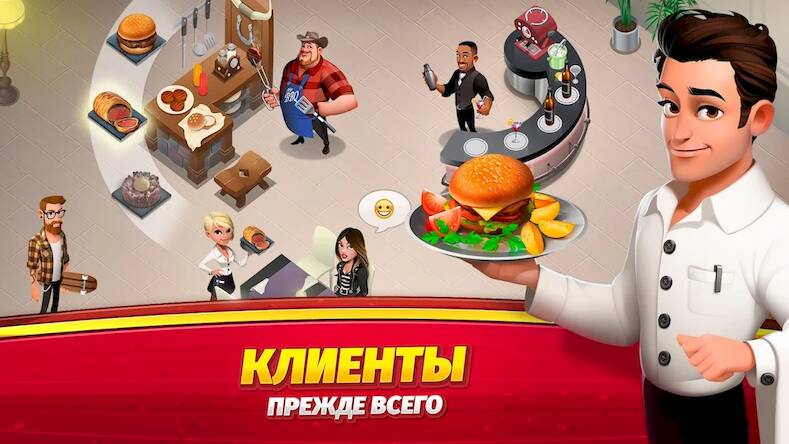 Скачать взломанную World Chef [Мод меню] MOD apk на Андроид