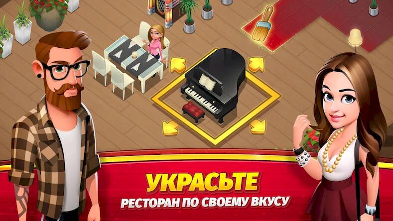 Скачать взломанную World Chef [Мод меню] MOD apk на Андроид