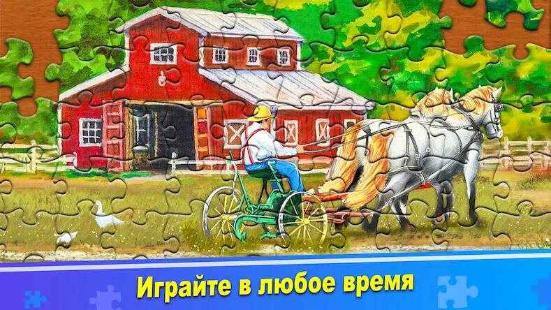 Скачать взломанную ColorPlanet Пазлы [Мод меню] MOD apk на Андроид