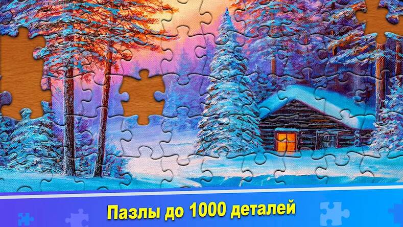 Скачать взломанную ColorPlanet Пазлы [Мод меню] MOD apk на Андроид