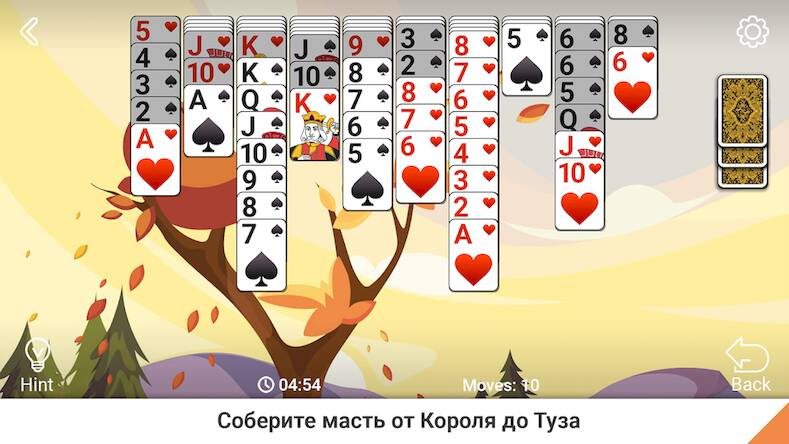 Скачать взломанную Пасьянс Паук [Мод меню] MOD apk на Андроид