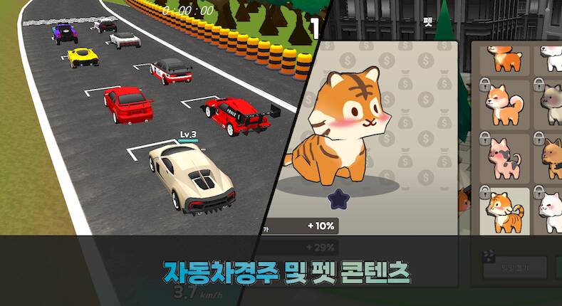 Скачать взломанную Idle Building Owner Solider [Мод меню] MOD apk на Андроид