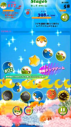 Скачать взломанную Cute Puffer ミドリフグのゲーム [Бесплатные покупки] MOD apk на Андроид