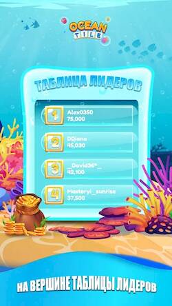 Скачать взломанную Ocean Tile [Бесплатные покупки] MOD apk на Андроид