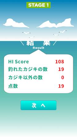 Скачать взломанную カジキ釣り 〜素早くキャッチ！〜 [Много монет] MOD apk на Андроид