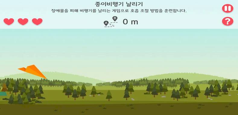 Скачать взломанную [HUWANT] BREATHE ON (브리드온) [Много денег] MOD apk на Андроид