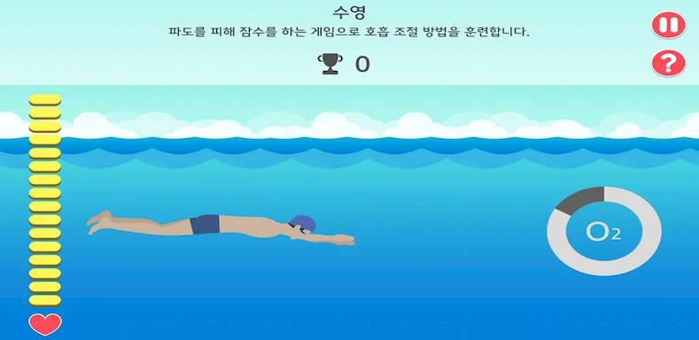 Скачать взломанную [HUWANT] BREATHE ON (브리드온) [Много денег] MOD apk на Андроид