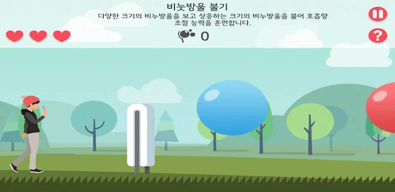 Скачать взломанную [HUWANT] BREATHE ON (브리드온) [Много денег] MOD apk на Андроид