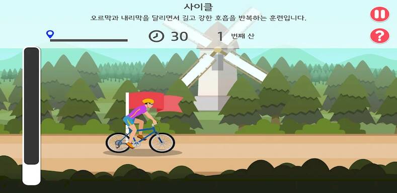 Скачать взломанную [HUWANT] BREATHE ON (브리드온) [Много денег] MOD apk на Андроид