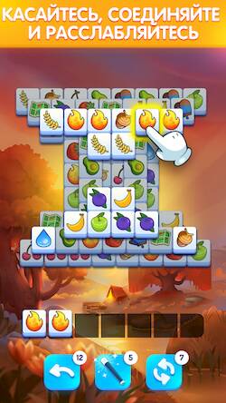 Скачать взломанную Triple Tile [Много монет] MOD apk на Андроид