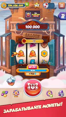 Скачать взломанную Age Of Coins: Master Of Spins [Мод меню] MOD apk на Андроид