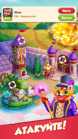 Скачать взломанную Age Of Coins: Master Of Spins [Мод меню] MOD apk на Андроид