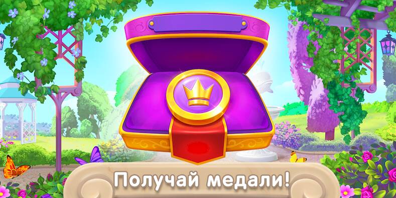 Скачать взломанную Отличия онлайн: найди отличия! [Бесплатные покупки] MOD apk на Андроид