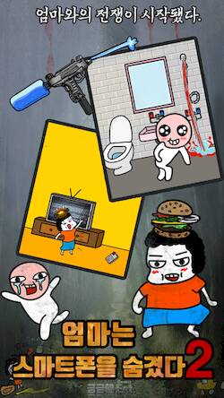 Скачать взломанную 엄마는 스마트폰을 숨겼다2 - 탈출 게임 [Бесплатные покупки] MOD apk на Андроид