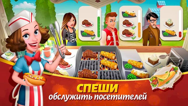 Скачать взломанную Вкусный город (Tasty Town) [Мод меню] MOD apk на Андроид