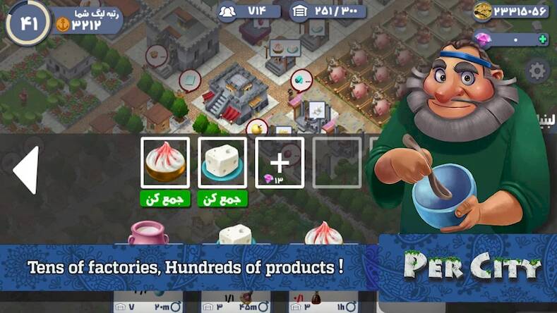 Скачать взломанную Townscapes: Фермерский Город [Много монет] MOD apk на Андроид