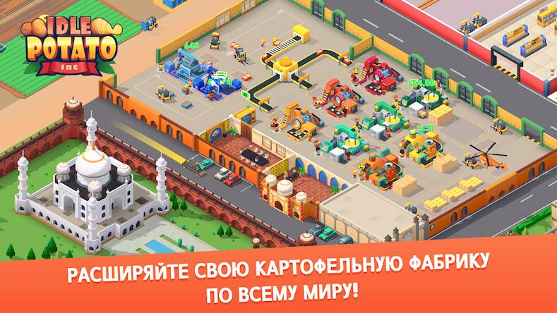 Скачать взломанную Potato inc - картошка, магнат [Много монет] MOD apk на Андроид