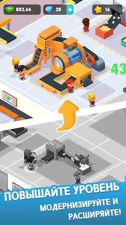 Скачать взломанную Potato inc - картошка, магнат [Много монет] MOD apk на Андроид
