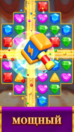 Скачать взломанную Jewel Match Dragon — без Wi-Fi [Много монет] MOD apk на Андроид